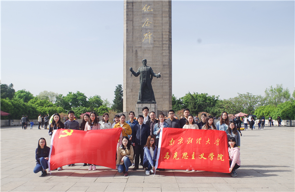 公司研究生党支部组织开展主题党日活动