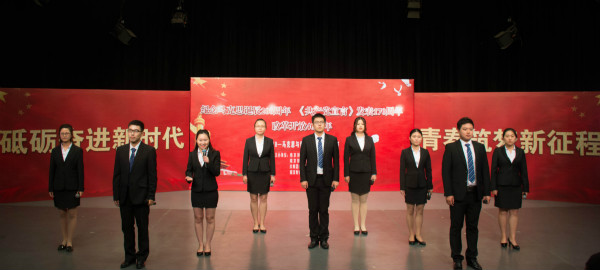公司研究生在“2018—马克思与我们同行”朗诵比赛中荣获佳绩