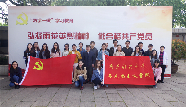 公司研究生党支部组织开展主题党日活动