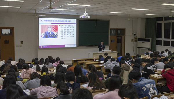 公司组织开展党的十九大报告精神“三进”专题备课会